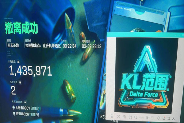 三角洲瞄准准星辅助透视自瞄效果